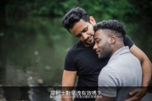 犀利士對早洩治療效果